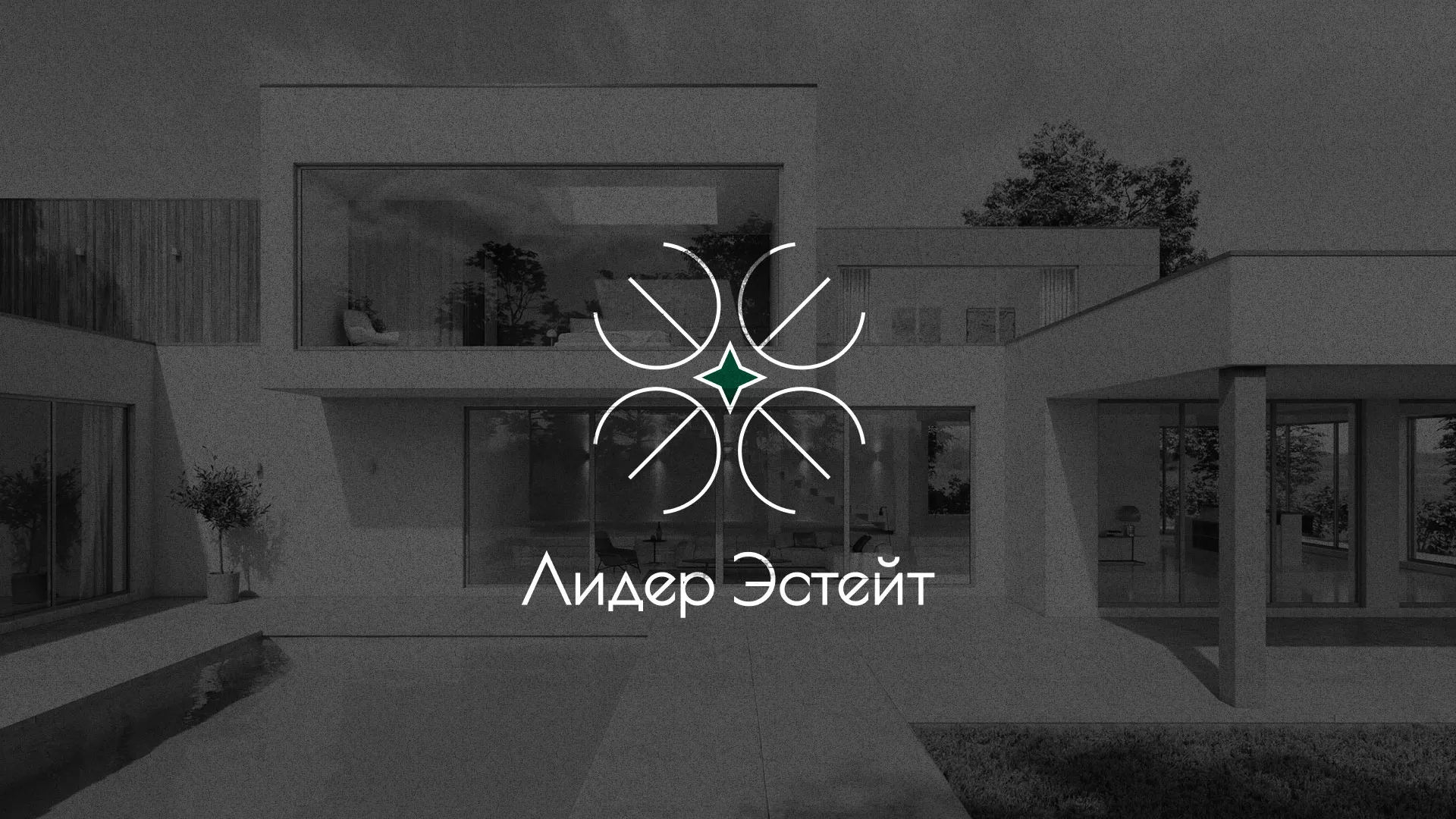 Создание логотипа компании «Лидер Эстейт» в Хадыженске